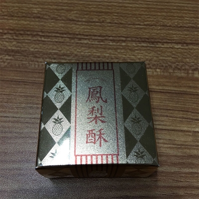 UV印刷盒生產(chǎn)價(jià)格